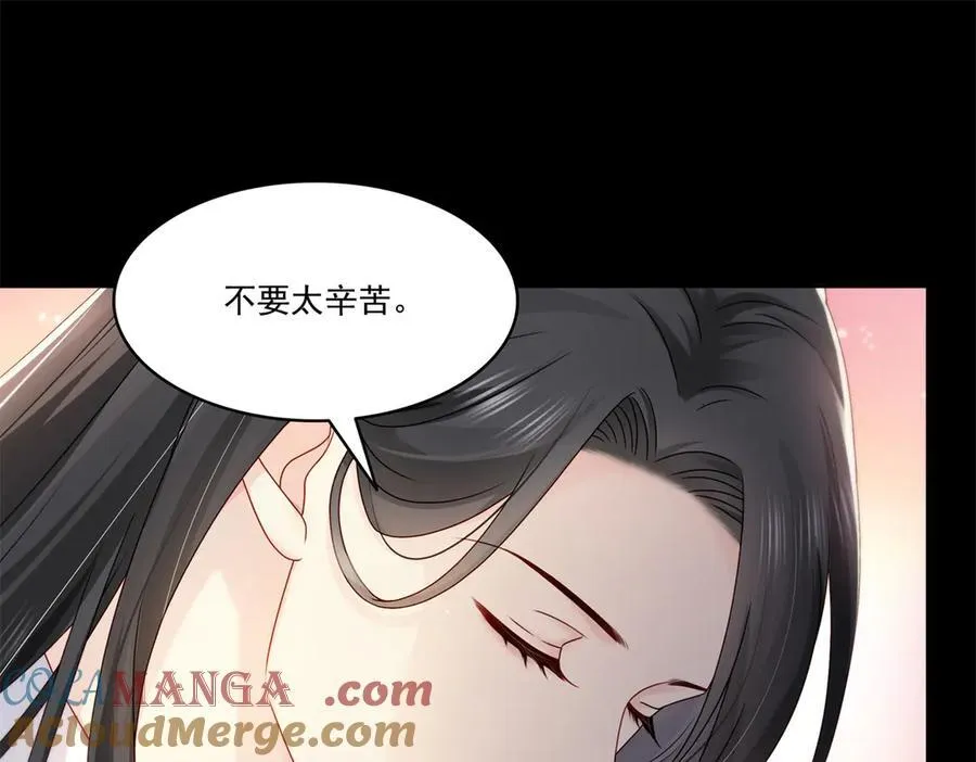 第484话 被绑架了56