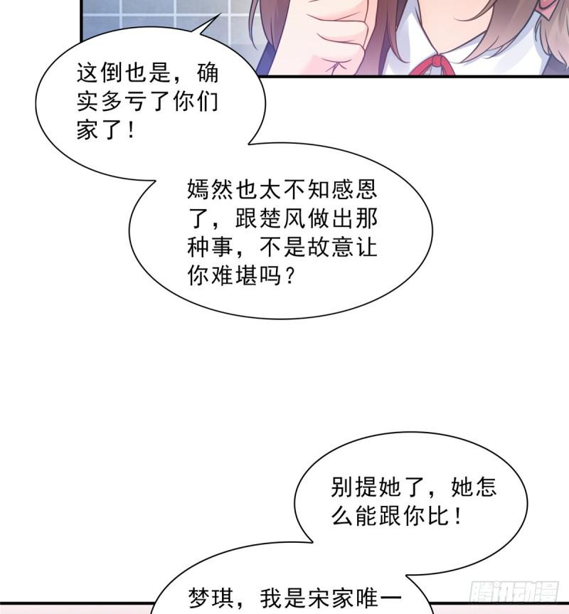 第五十话 不作死就不会死5