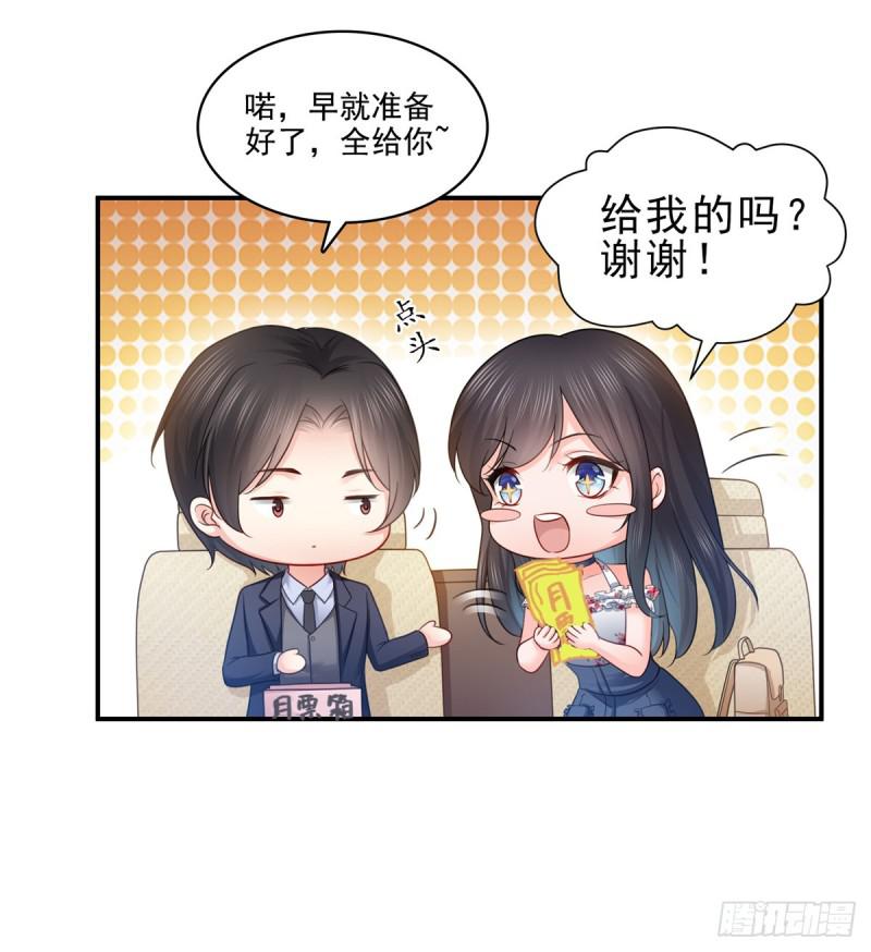 第七十四话 洛辰45