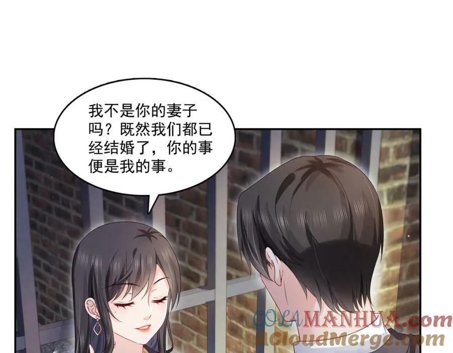 第397话 我们有儿子吗？3