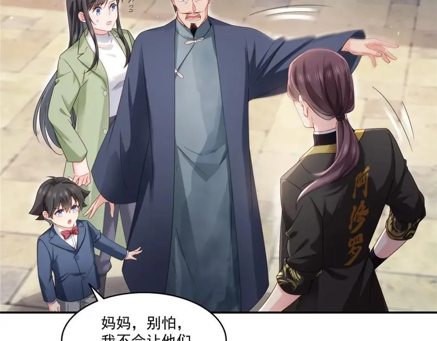 第474话 是您的亲生儿子21
