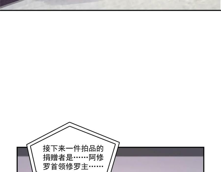 第411话 出价一块钱！93