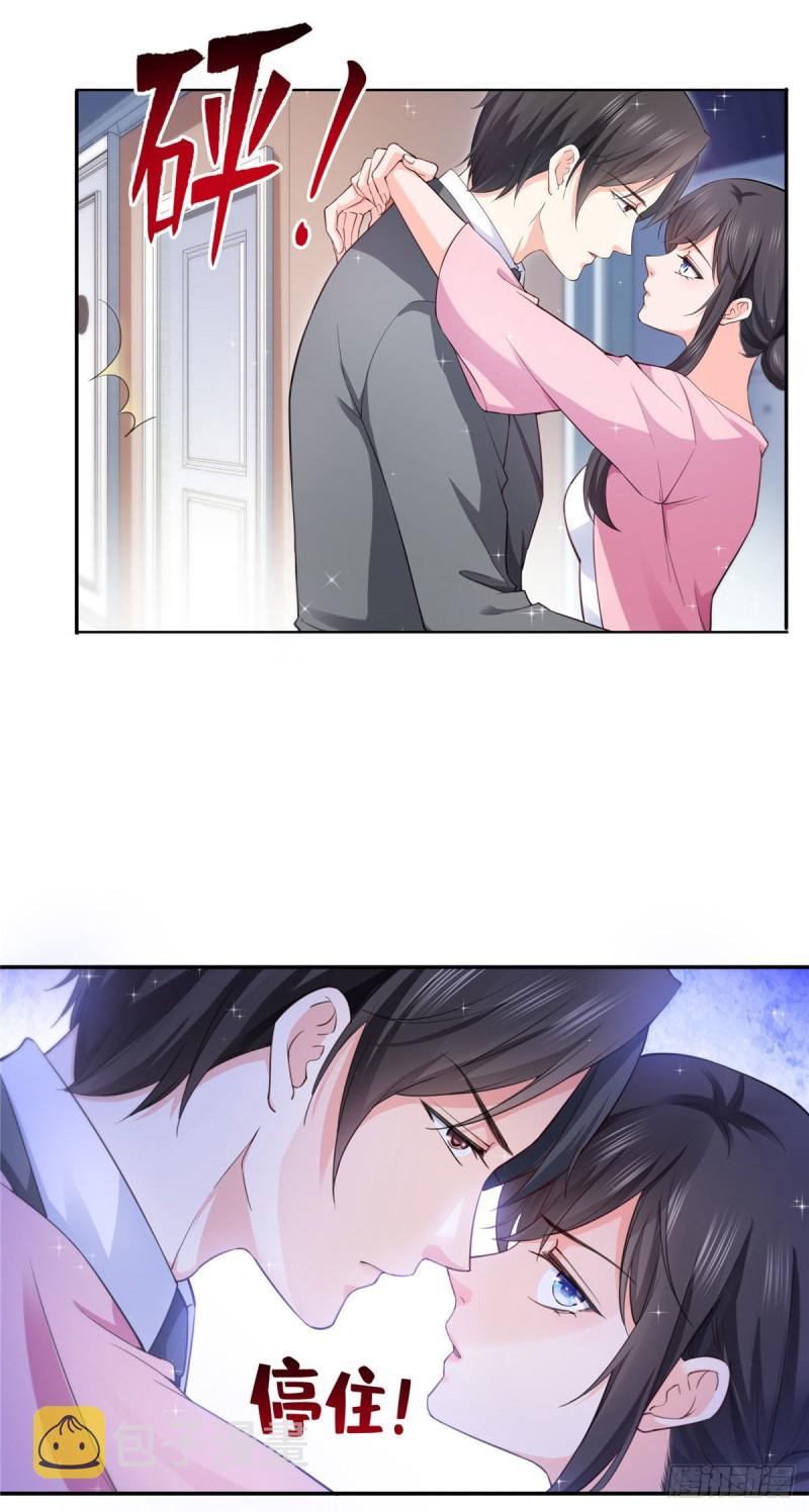 第177话 看来我来的不是时候23