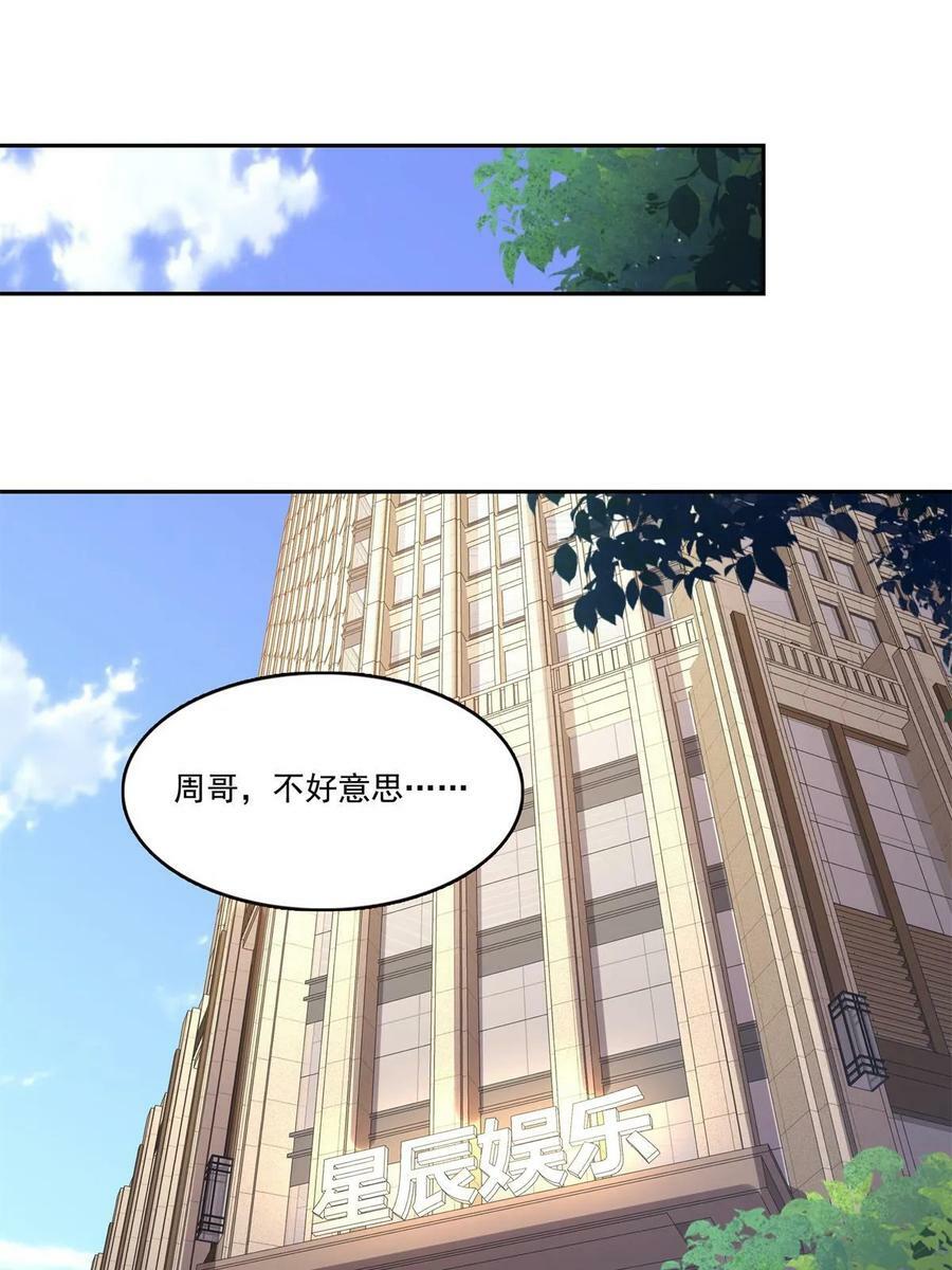 第384话 周年庆开始11