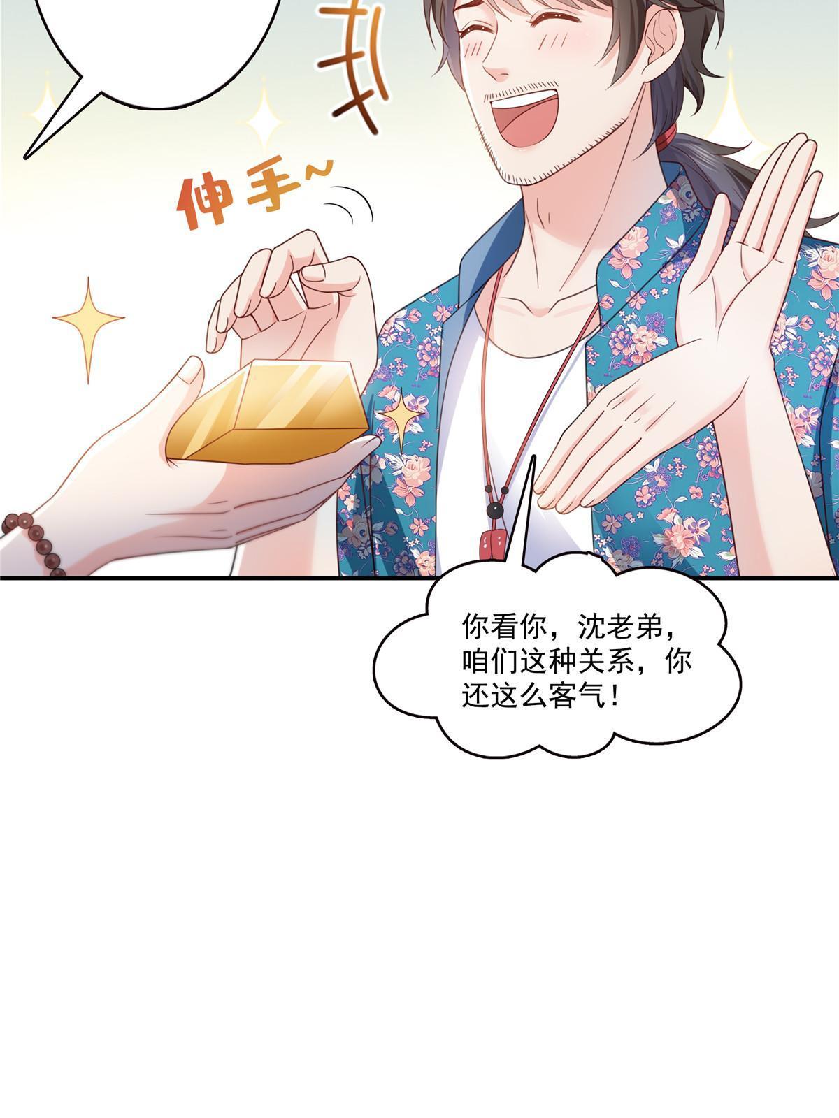 第325话 我同意你们的婚事5