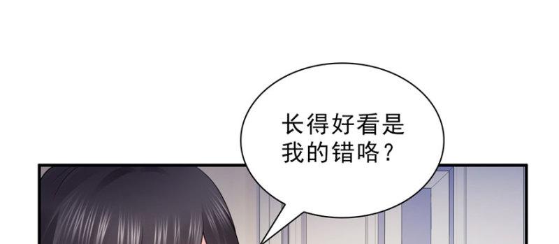 第十八话 长得好看是我的错？26