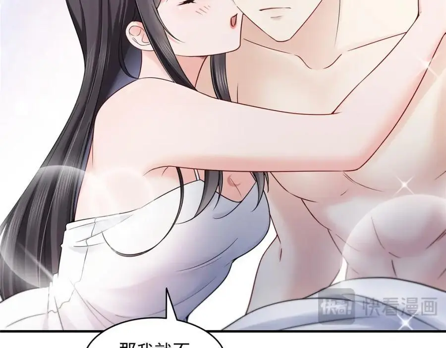 第451话 醋厂老板的MW25