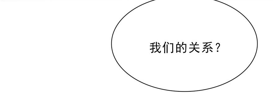 第六话 是不是吓到你们了164