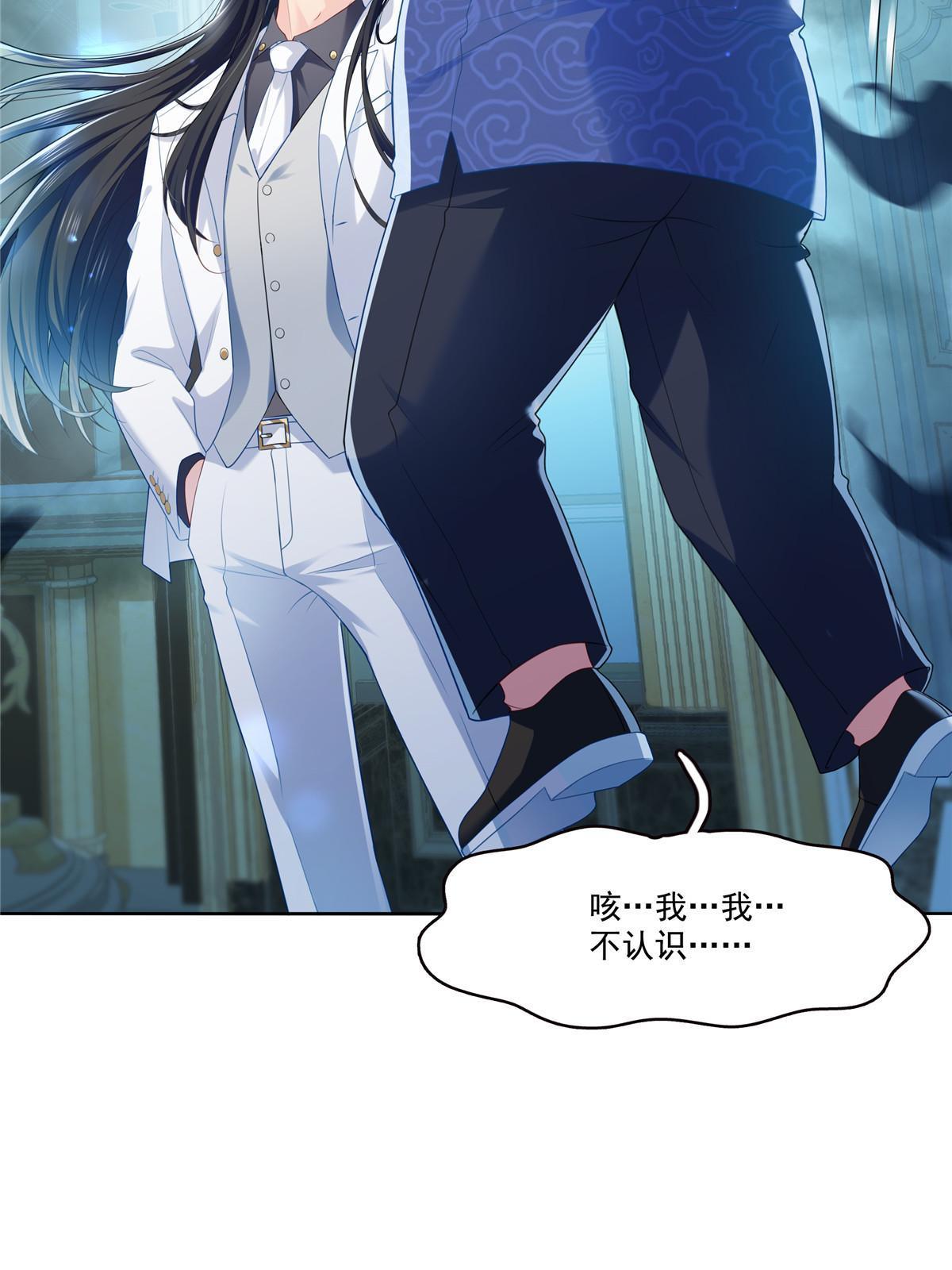 第274话 给纪皇戴绿帽17