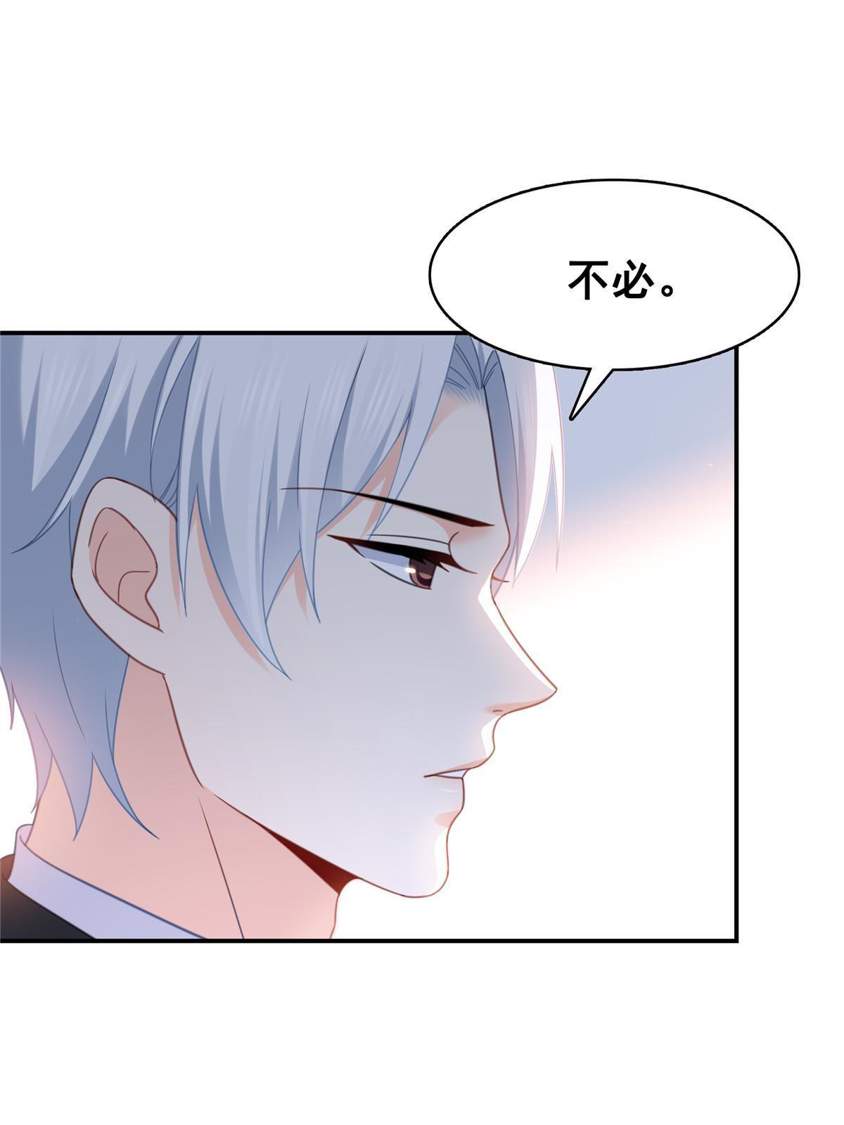 第307话 先礼后兵23