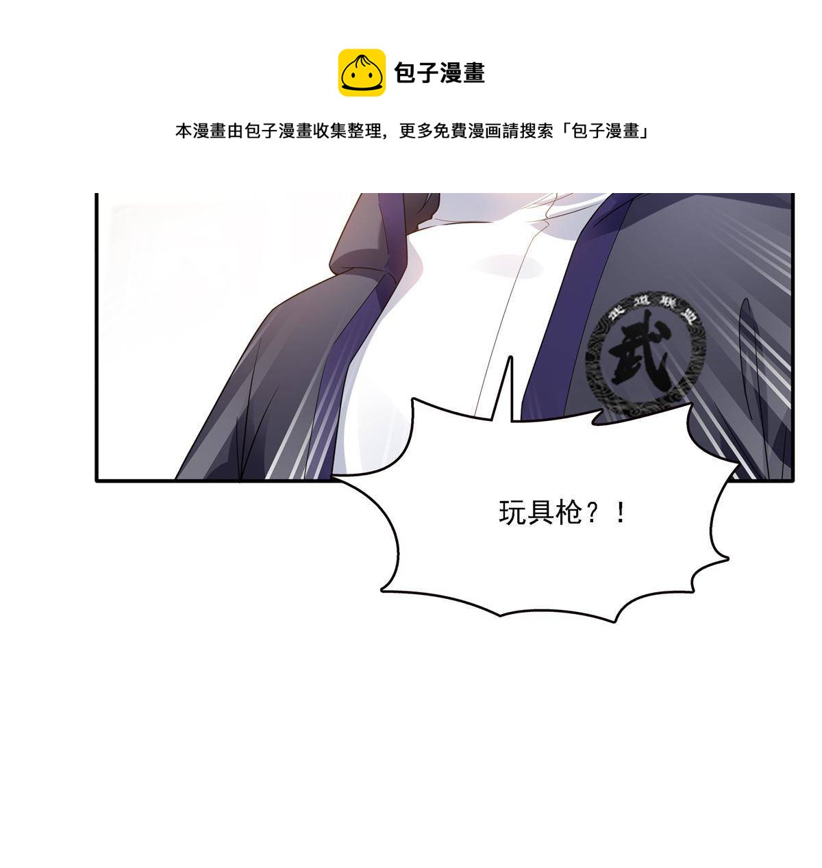 第279话 告诉她，我是谁44