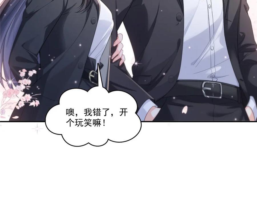 第423话 你家主上跟我走！47
