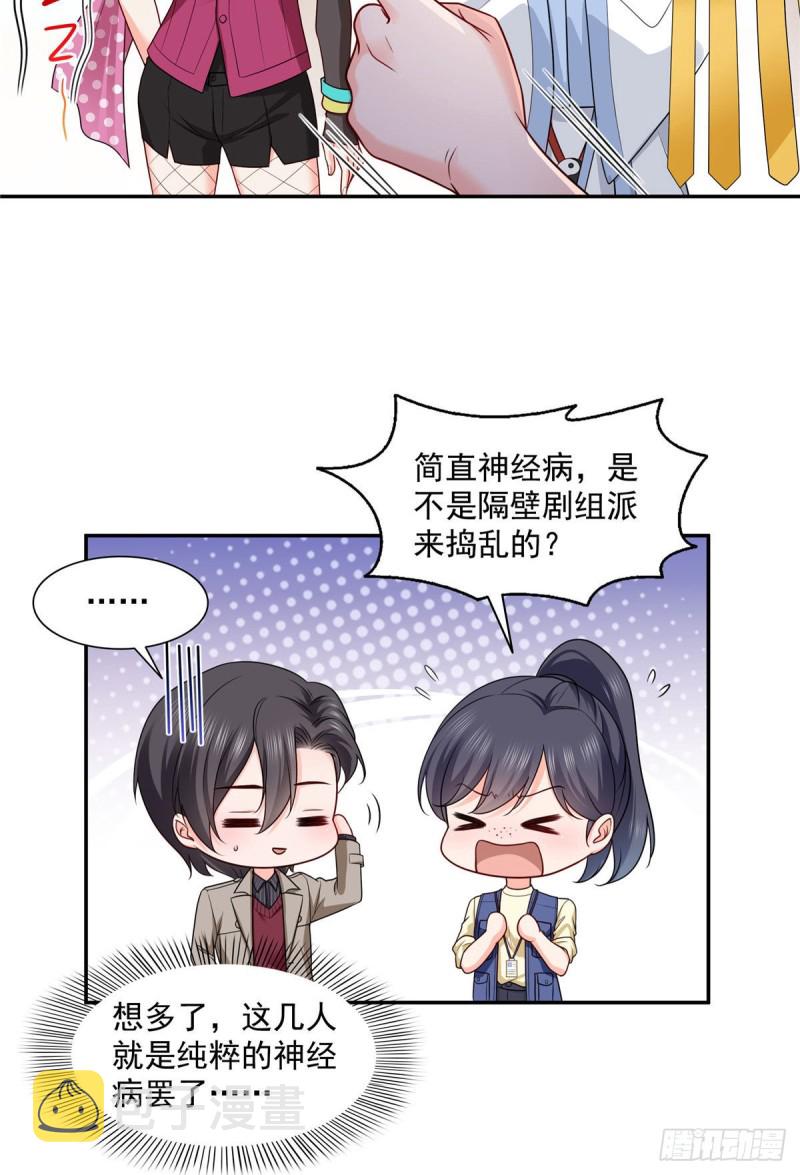 第一百六十话世界因为有你才美好14
