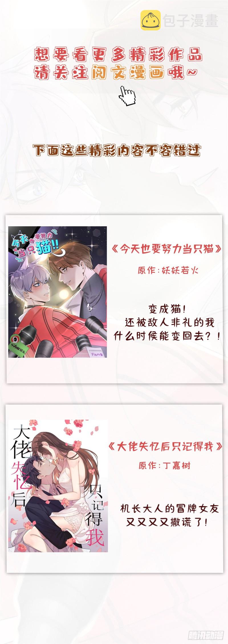 第一百四十一话 岳父岳母的审判38