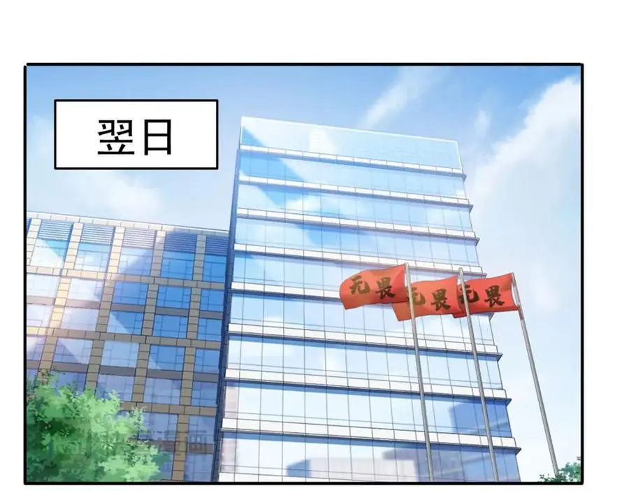 第456话 我刀呢！！79