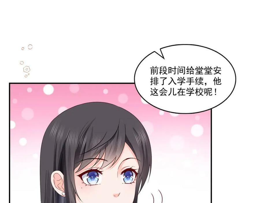 第407话 搞什么相亲大会？71