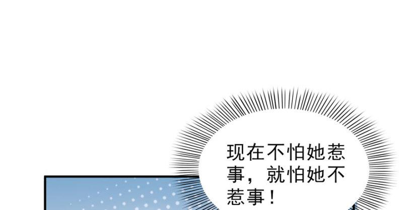 第十五话 有缘哪里都相会133