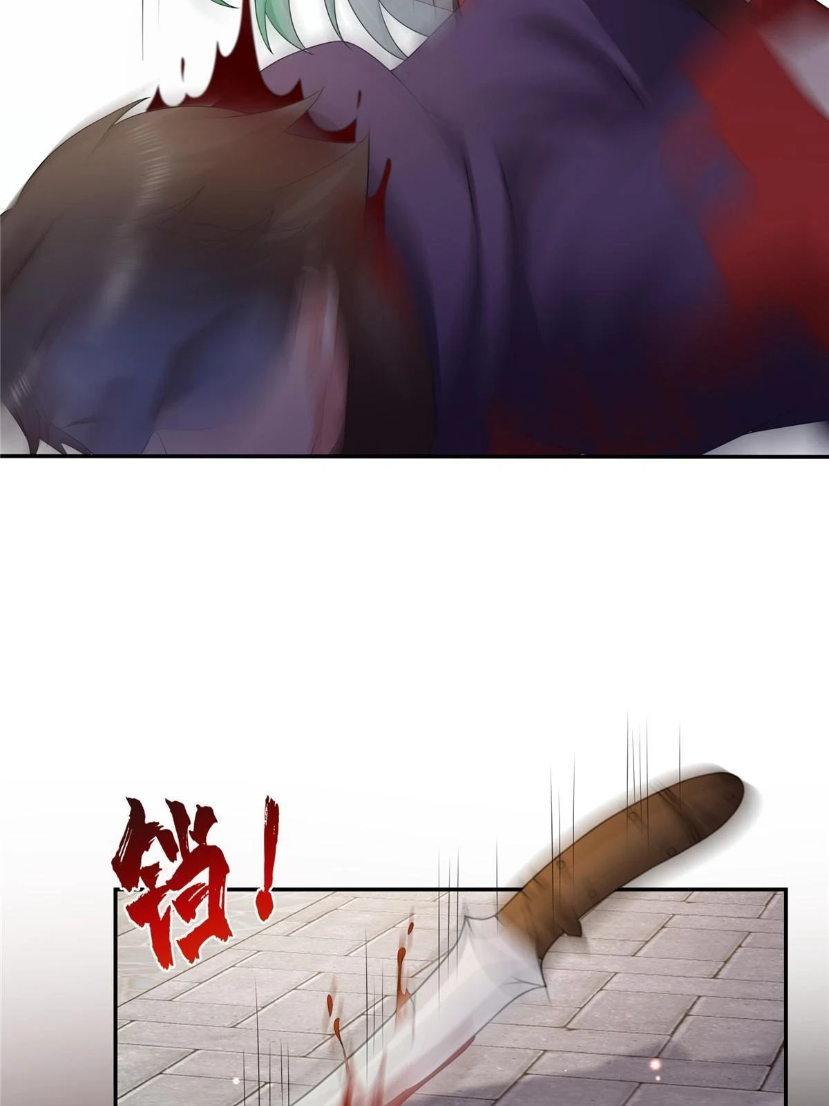 第360话 吨吨吨……54