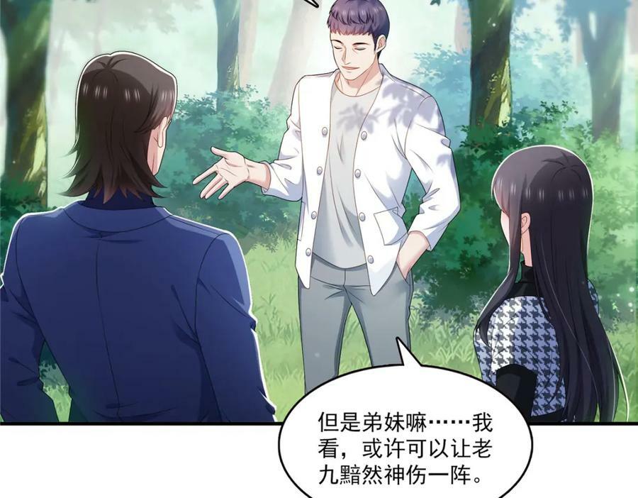 第400话 上一任死亡玫瑰，Eric13
