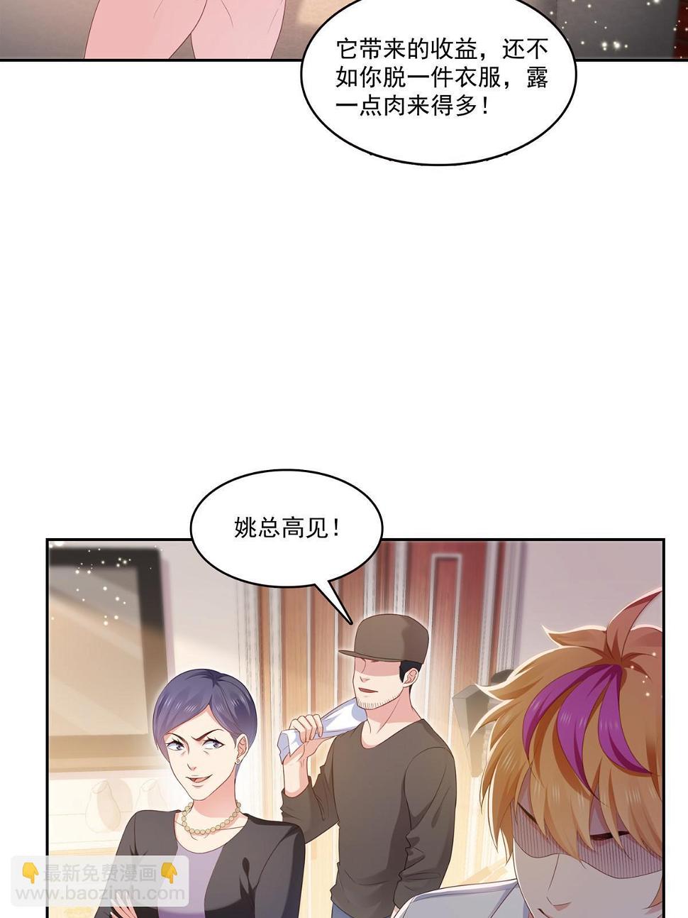 第373话 千钧一发30