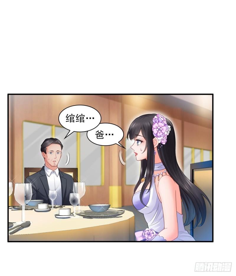 第八十四话 一家团聚2