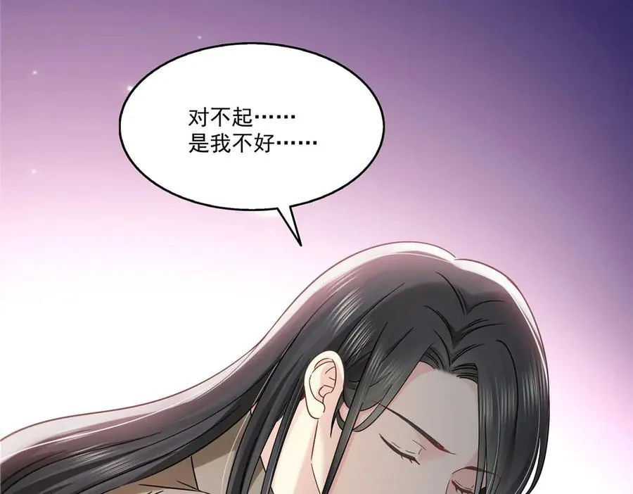 第485话 我都会陪着你83