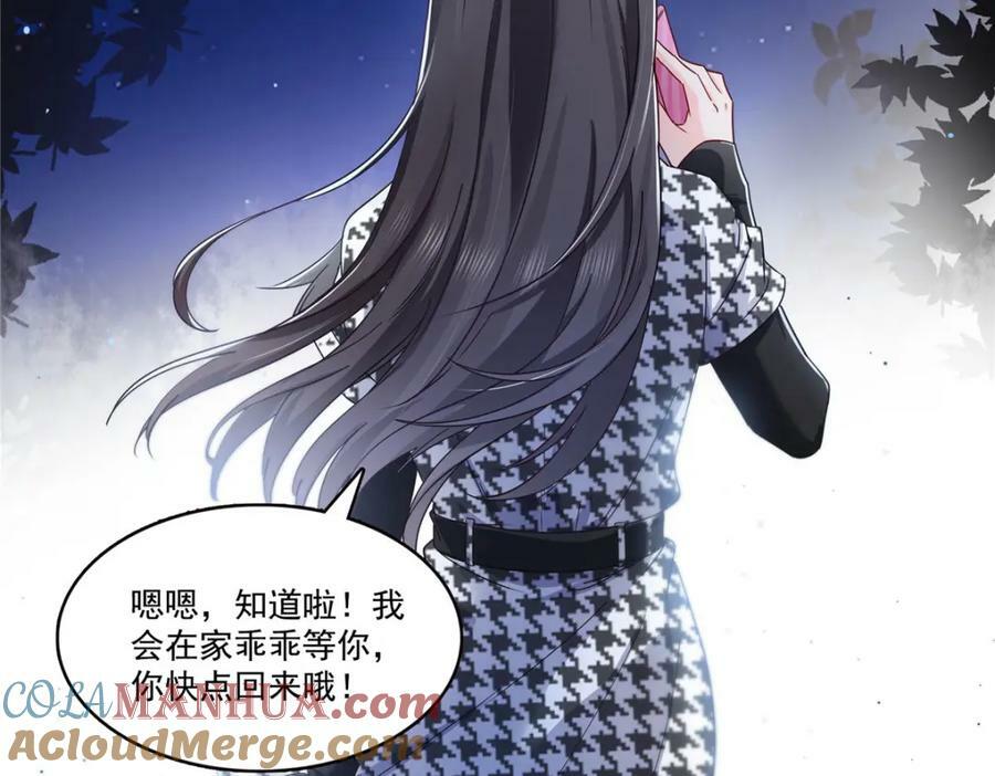 第403话 如果我是聂无忧呢88