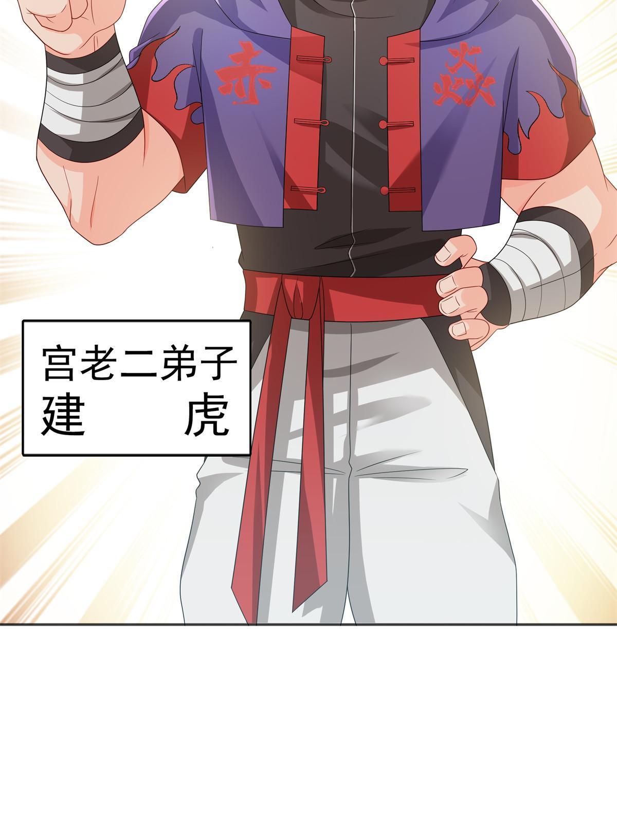 第358话 叶绾绾上场21