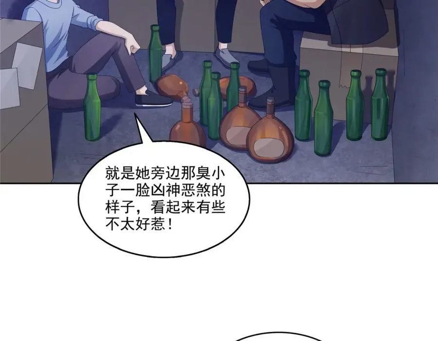 第470话 敢碰我男人？22