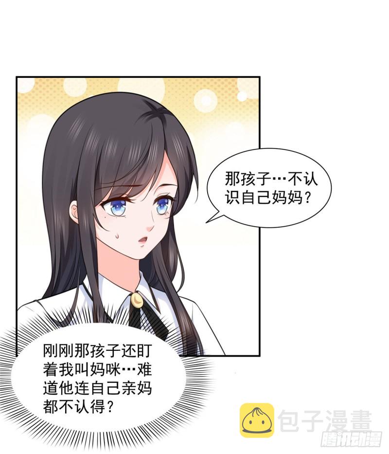 第一百六十四话小魔头的视频通话17