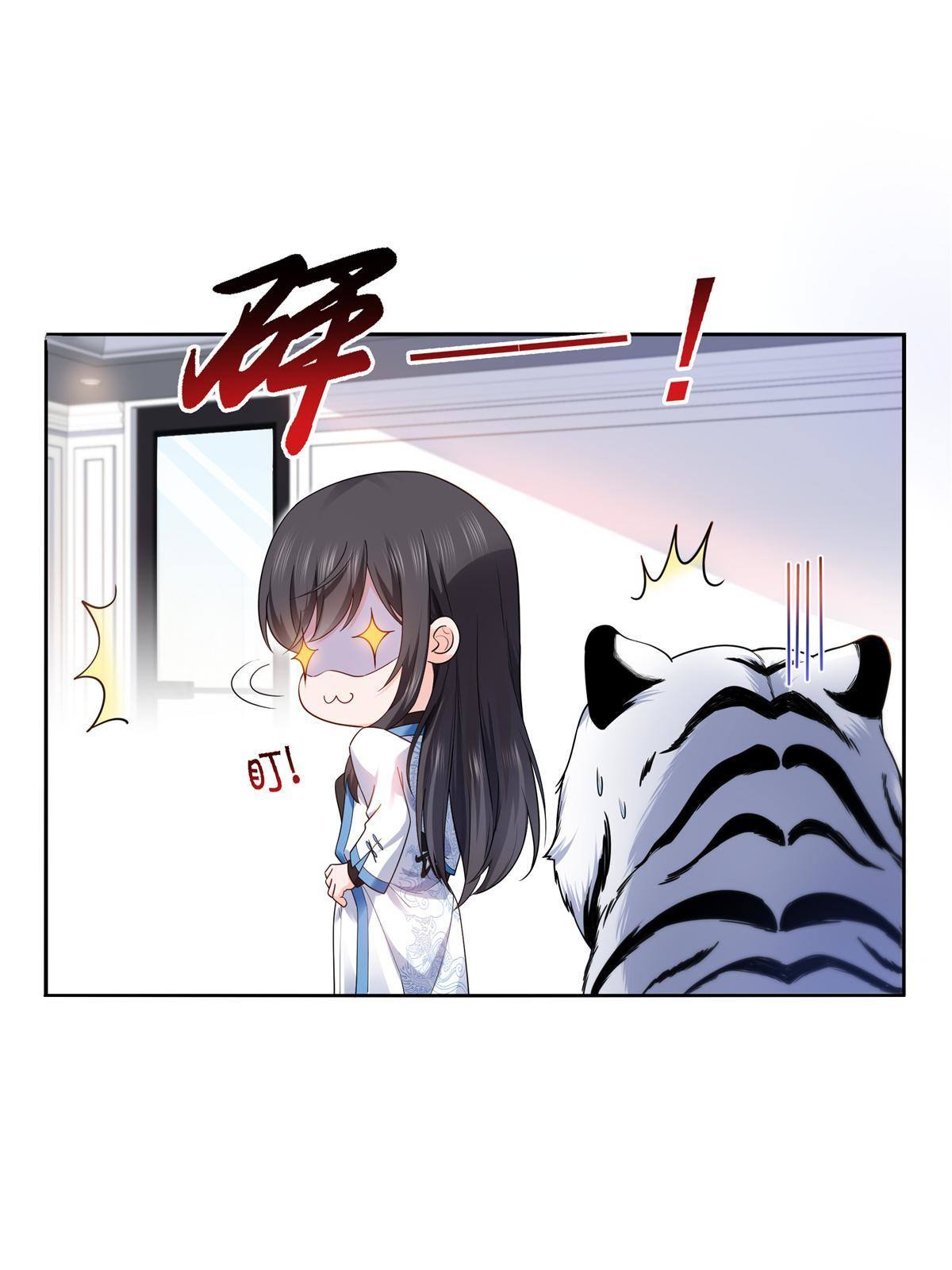 第281话 难以置信的来电2