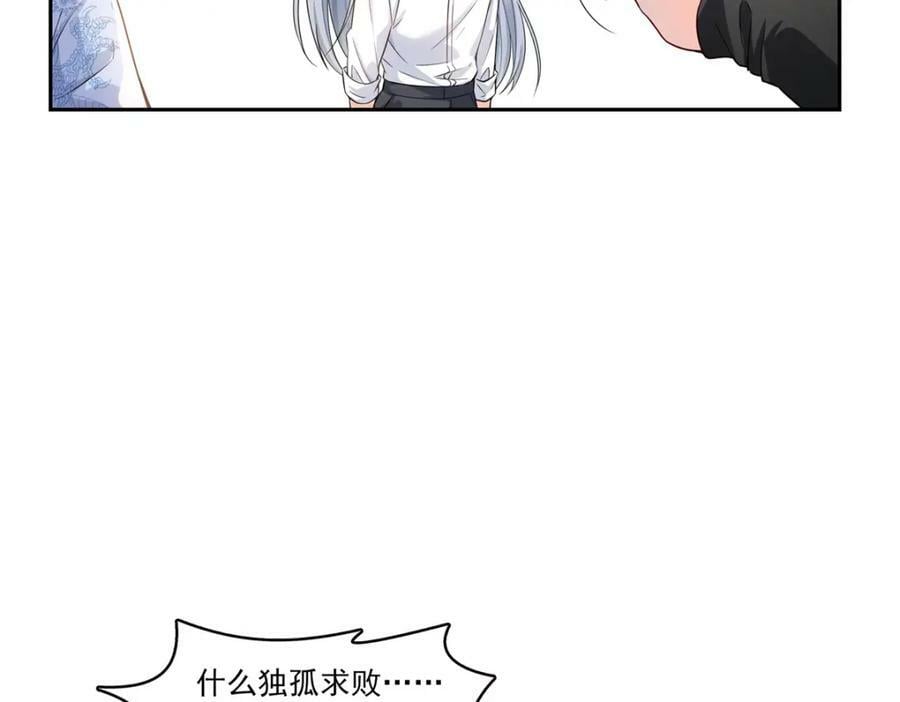 第402话 天下无敌73