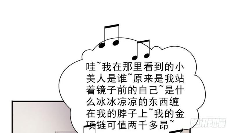 第十六话 大魔头驾到38