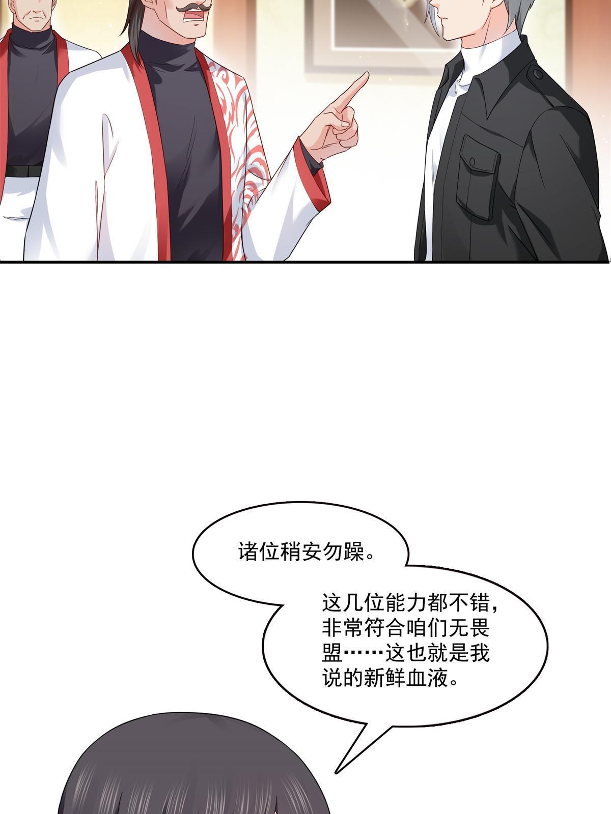 第287话 如怪物般强大！45