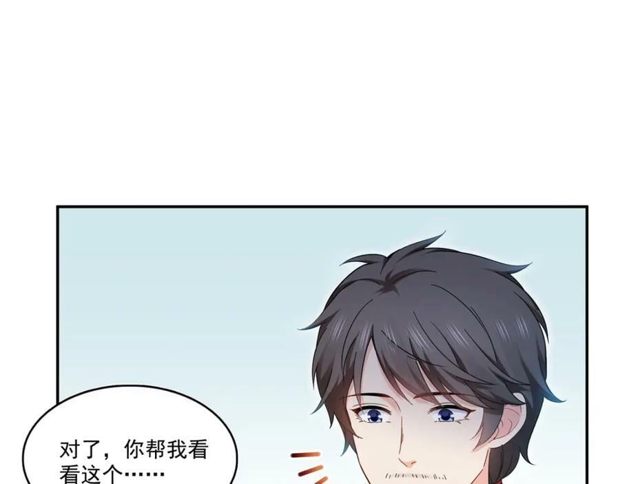 第408话 思念成疾5