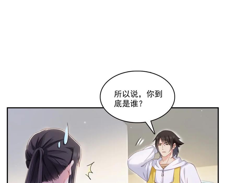 第428话 不能欺负我妈妈35