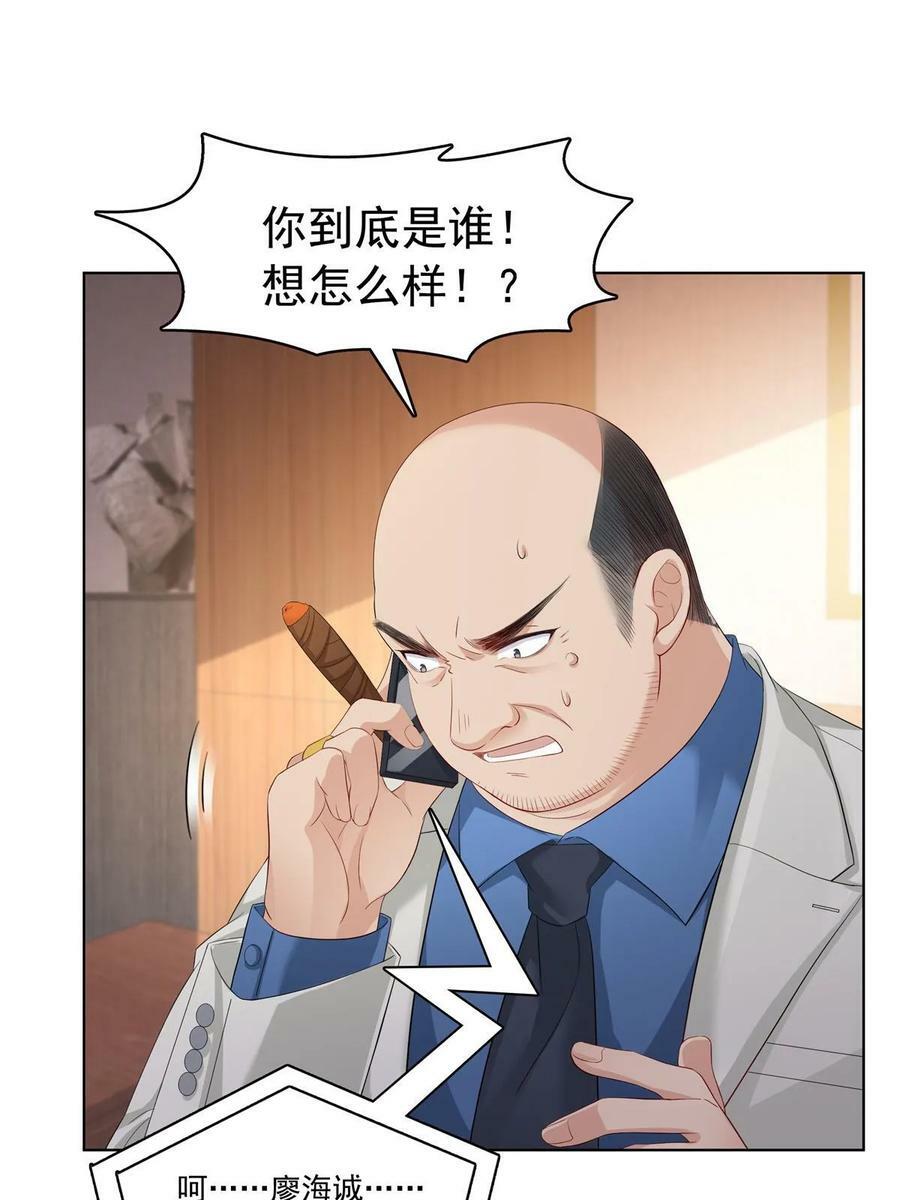 第378话 星辰娱乐17
