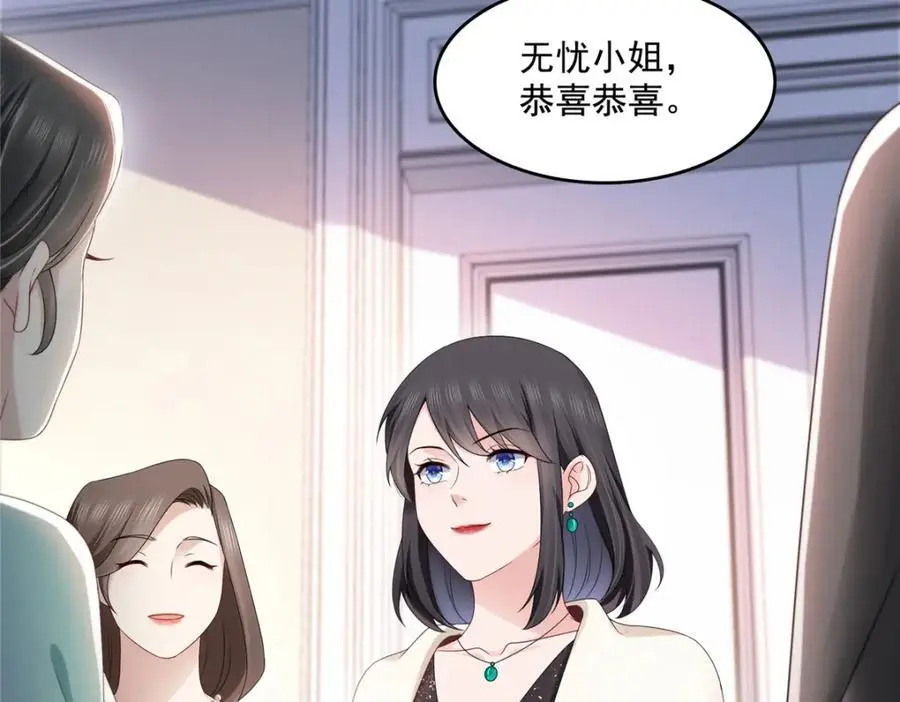 第458话 向无畏盟宣战！63