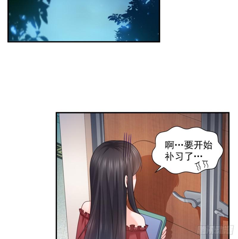 第六十四话 我男朋友那么帅36