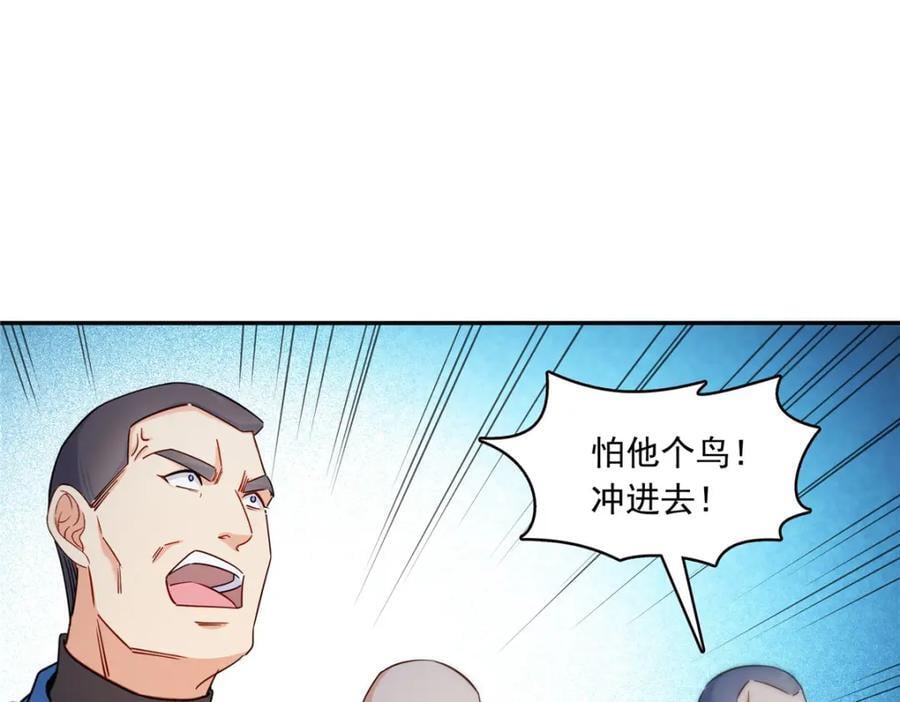 第422话 真是扰人清梦75