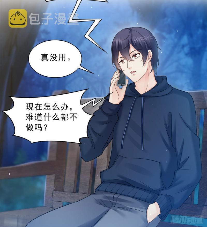 第四十六话 那个，你饿吗？36