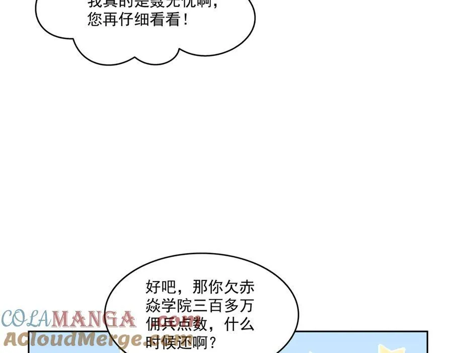 第491话 无忧回归96
