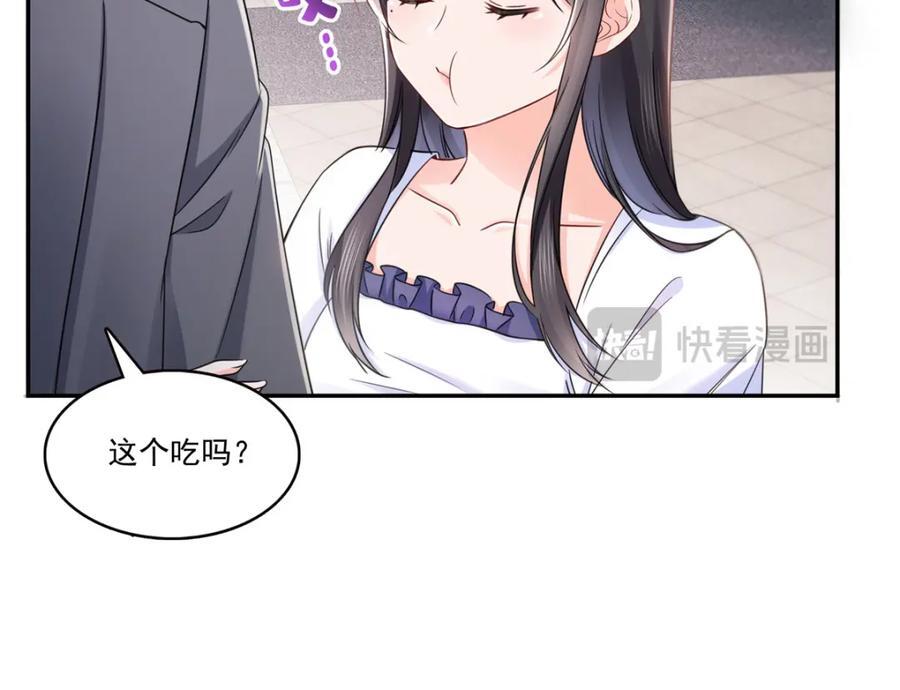 第430话 这就是男女朋友约会！61