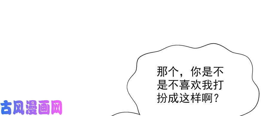 第二十三话 再回老宅58