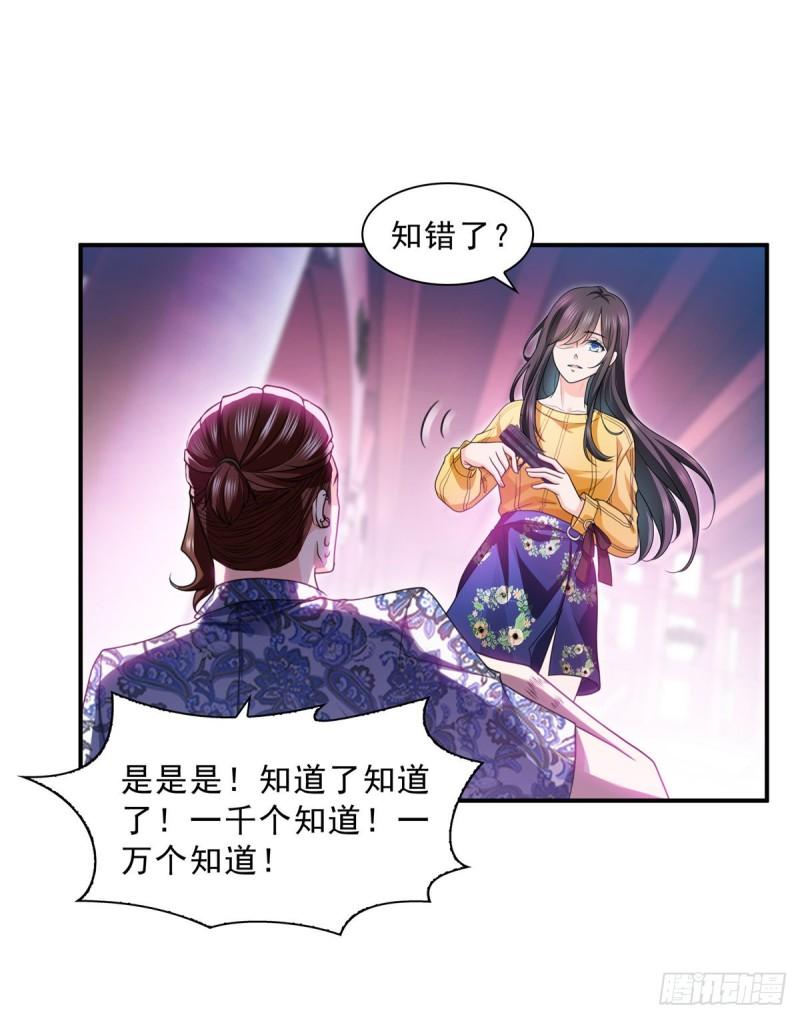 第一百二十六话 武力值觉醒35