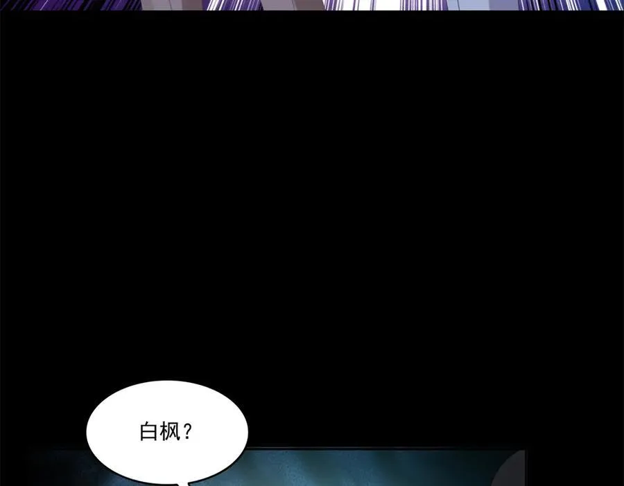 第483话 舍得吗？51
