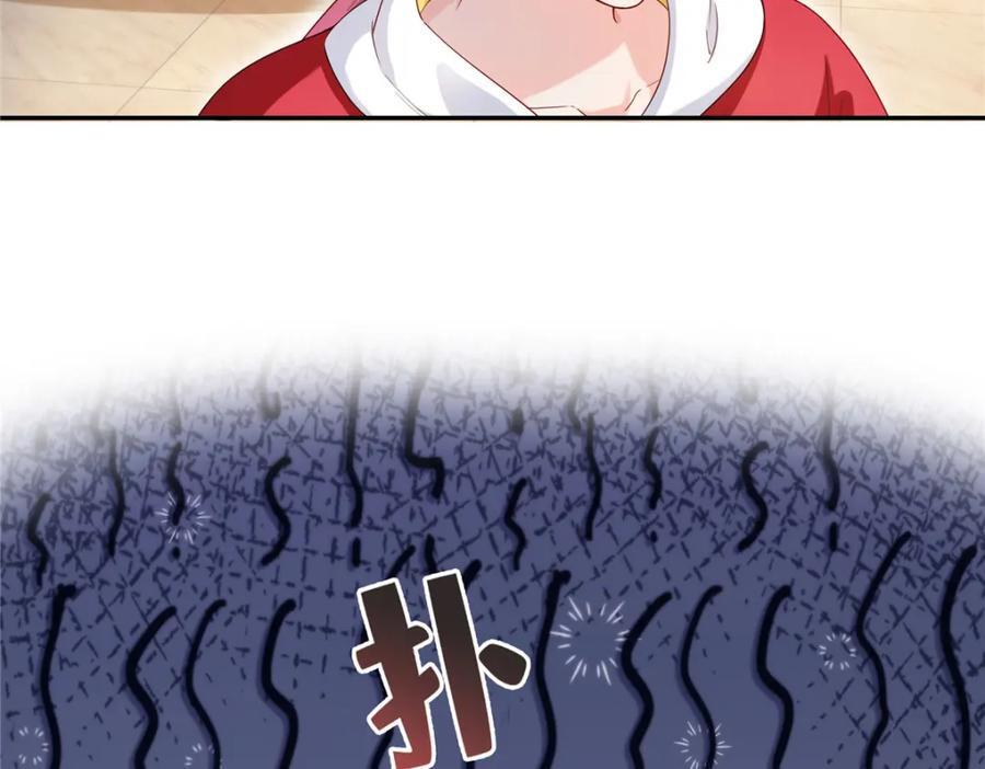 第433话 修罗主来电10