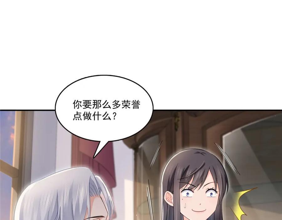 第422话 真是扰人清梦7