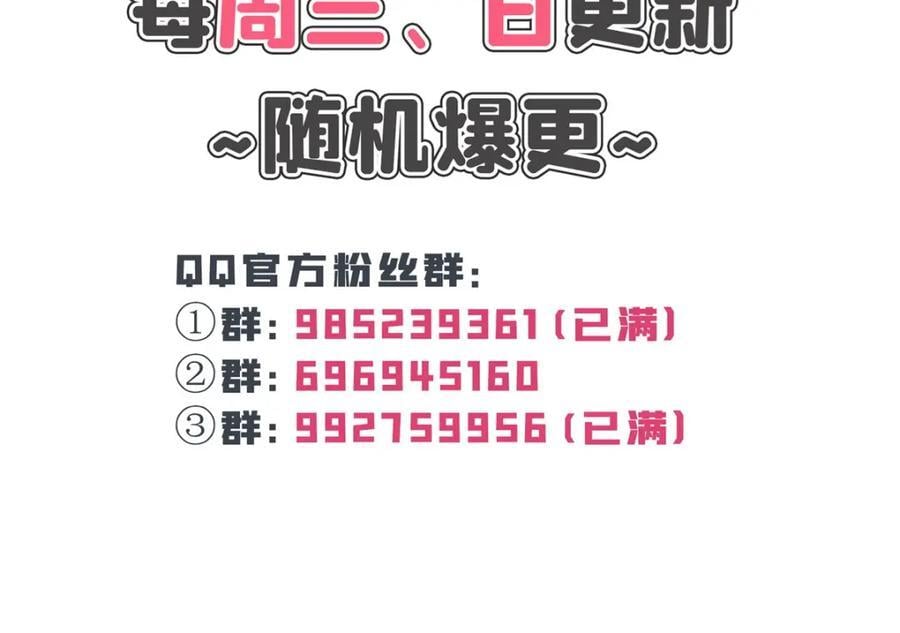 第430话 这就是男女朋友约会！98