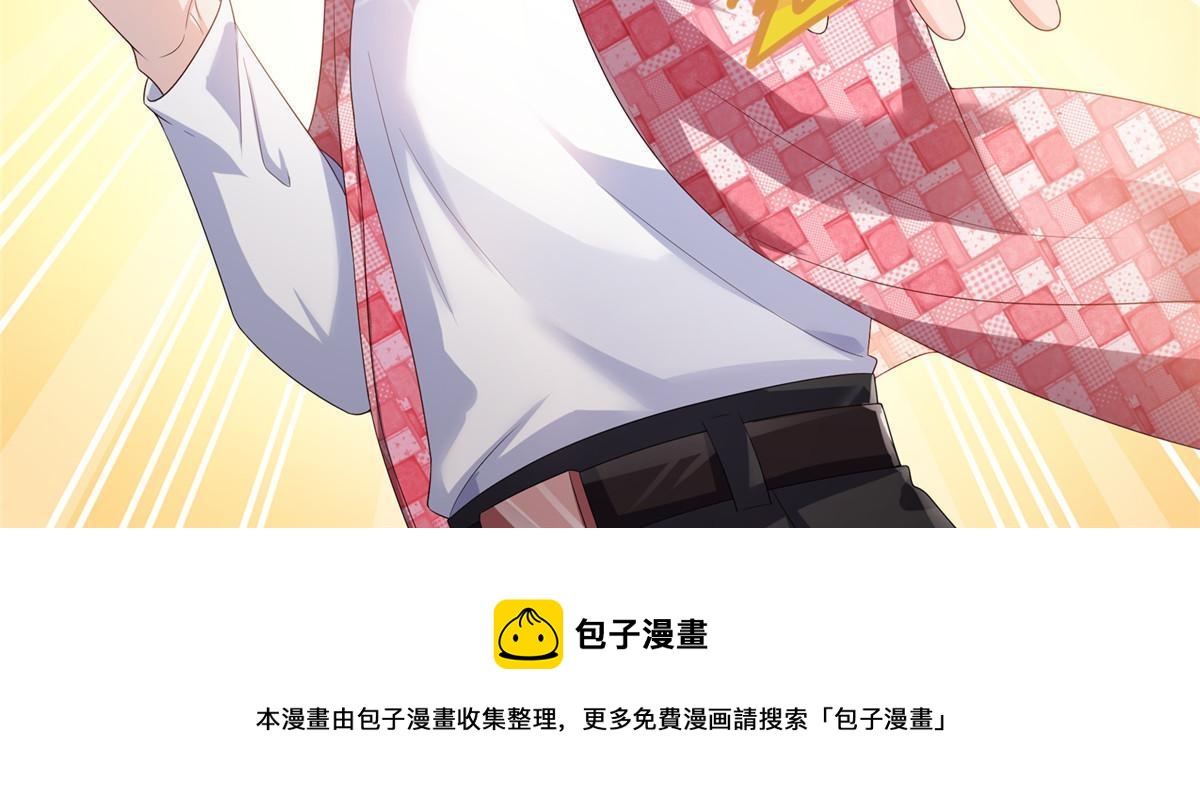 第349话 不是爸爸57